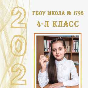 Выпускной фотоальбом класса, фотокнига. Фотограф Влад Соколовский. Выпускной фотоальбом класса, фотокнига. Фотограф Влад Соколовский.